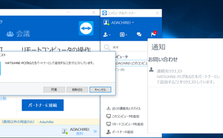 求婚ですか!?2リサイズ.png