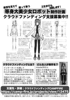 NT京都チラシ0.jpg
